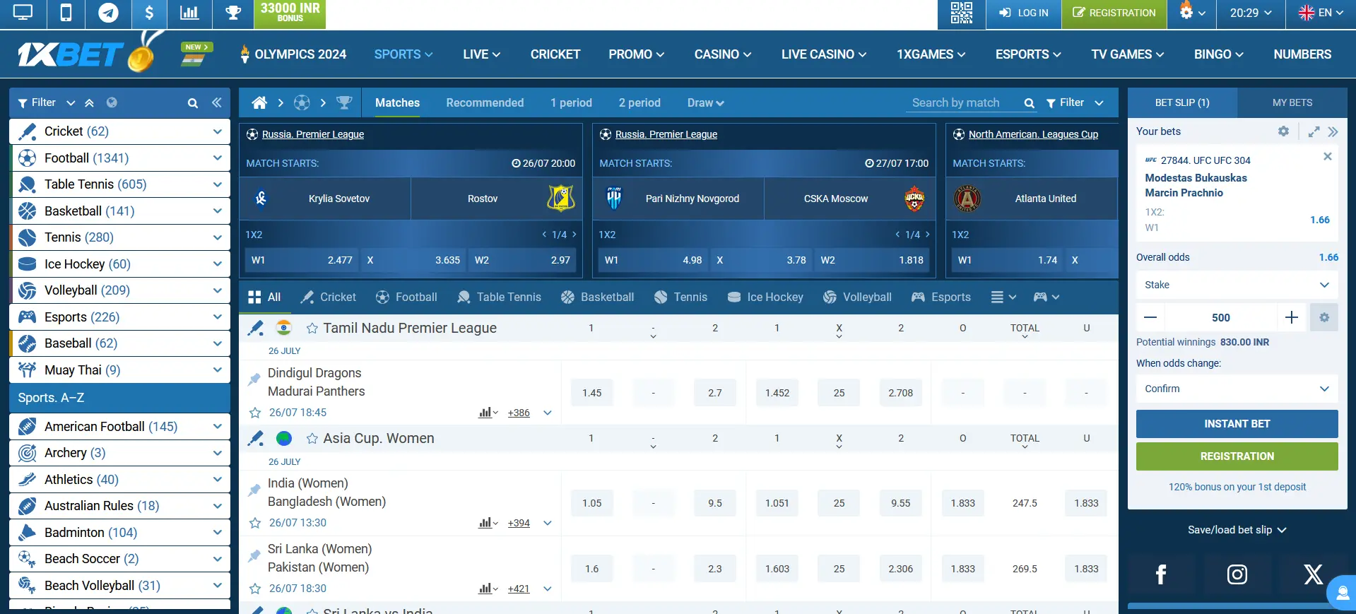 1xBet a huge selection of sports and cyber sports disciplines for betting