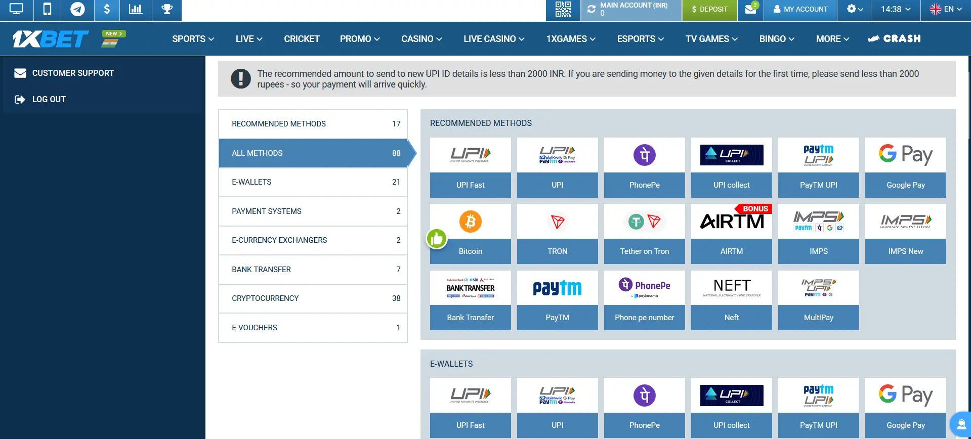 Available replenishment methods at 1xBet in India