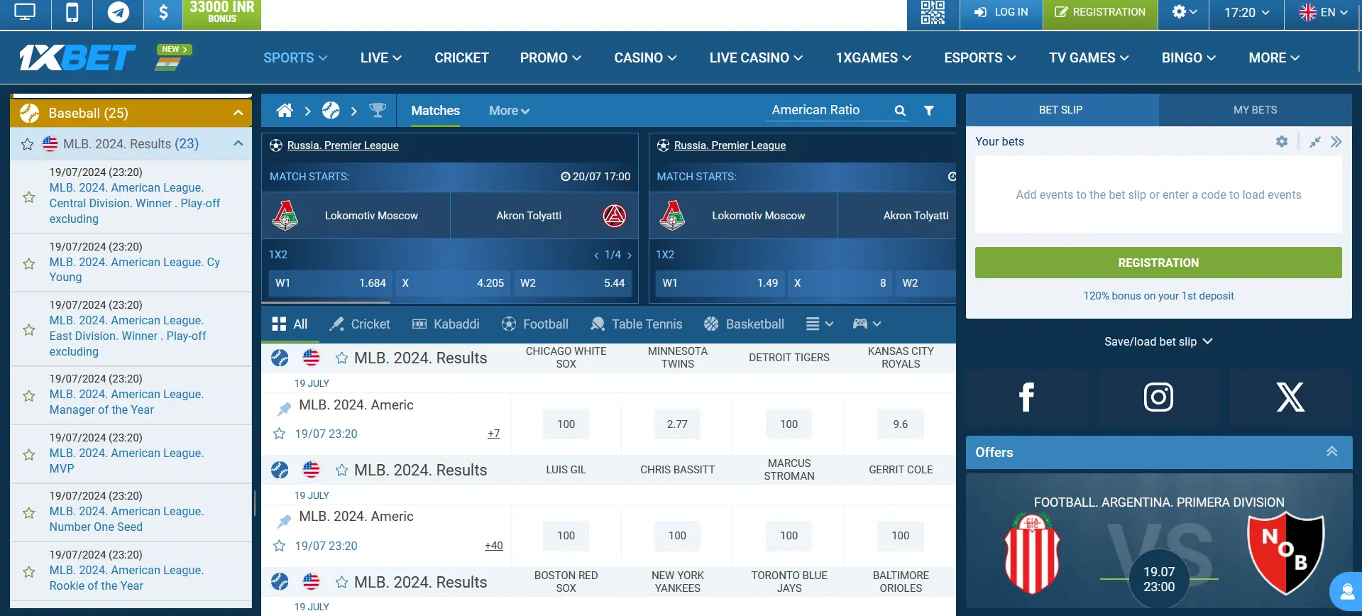 Baseball at 1xBet in India