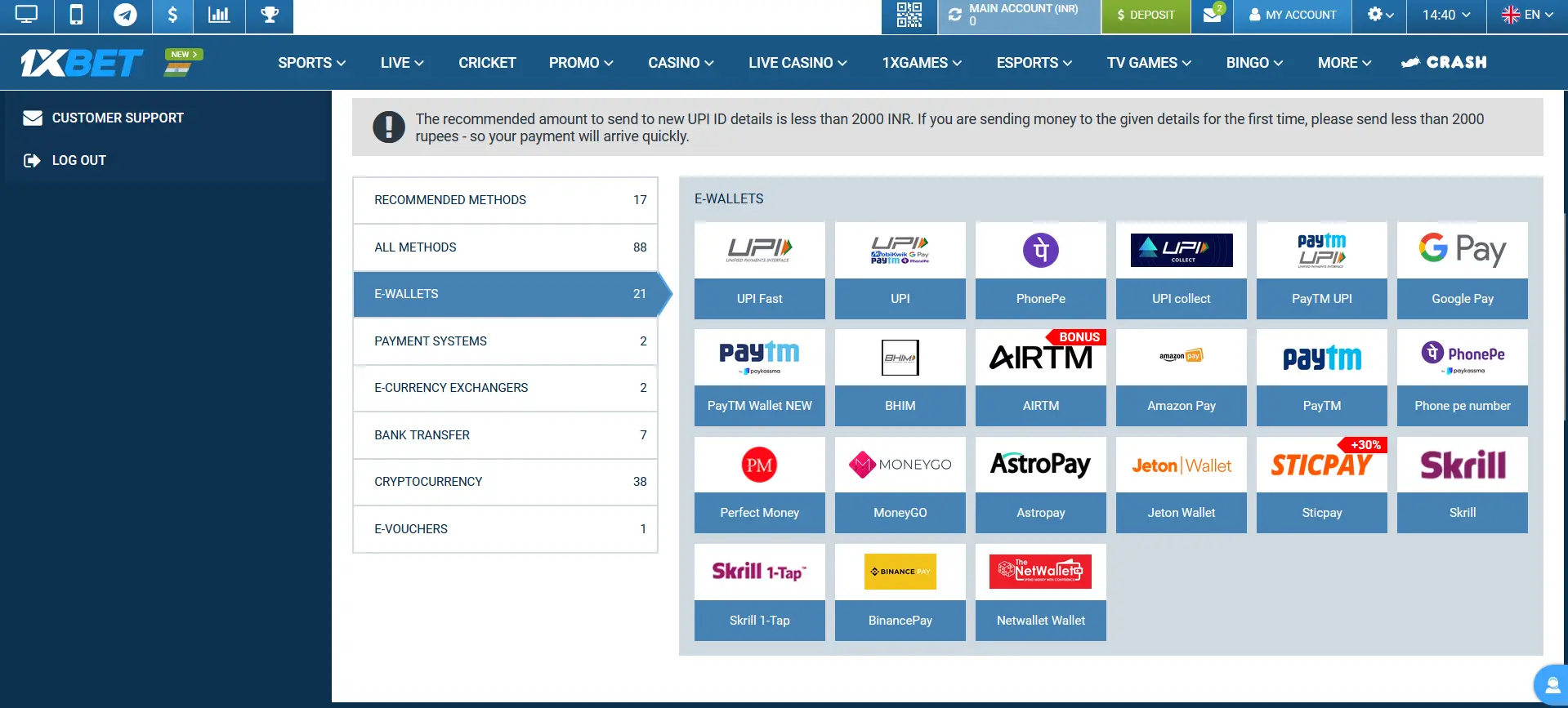 Electronic wallets at 1xBet in India