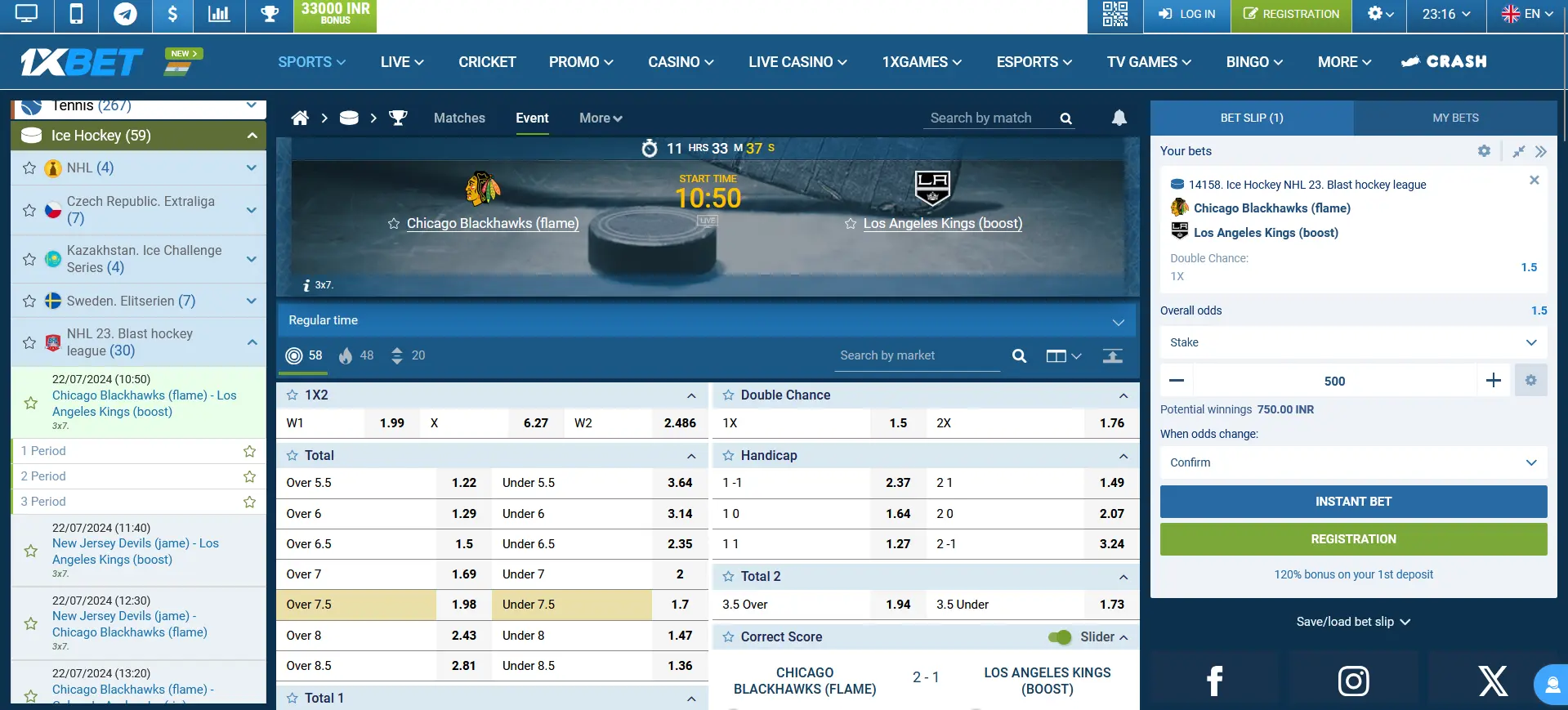 Hockey at 1xBet
