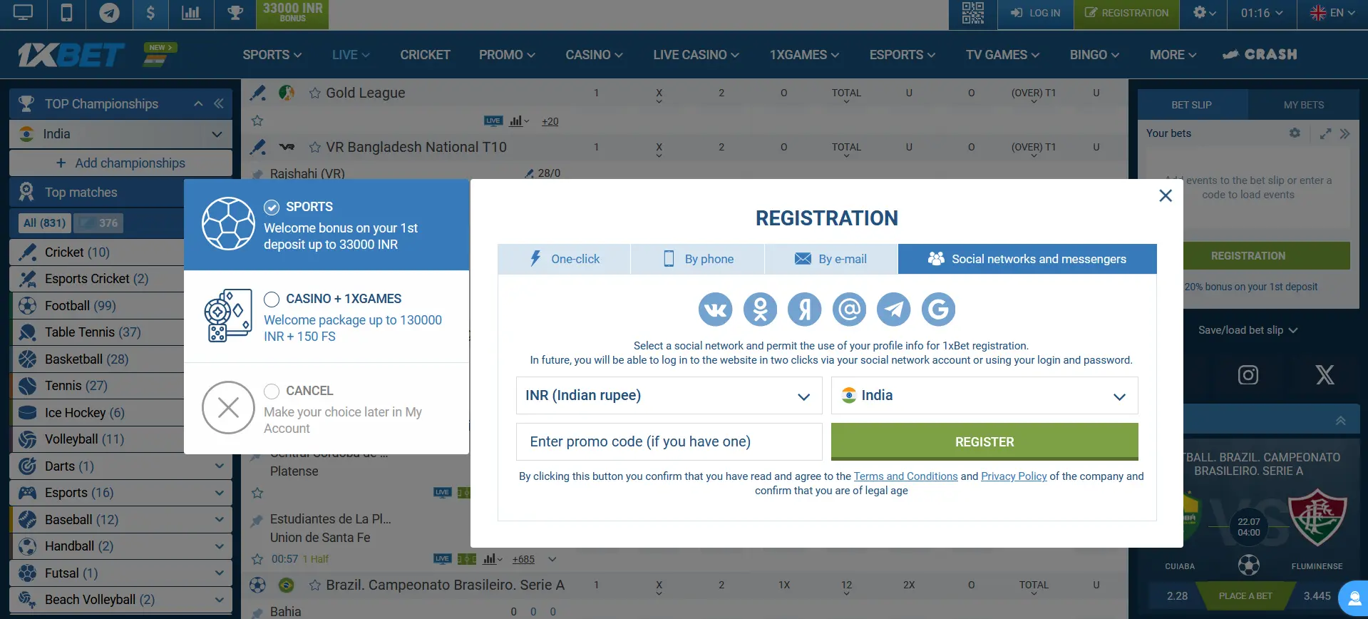How one player can create multiple accounts at 1xBet in India
