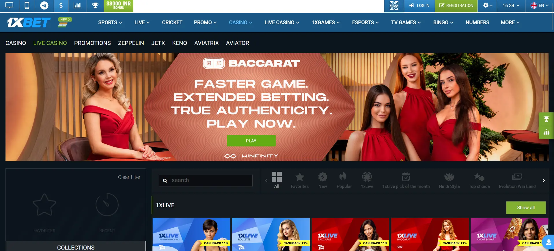 Live Casino at 1xBet