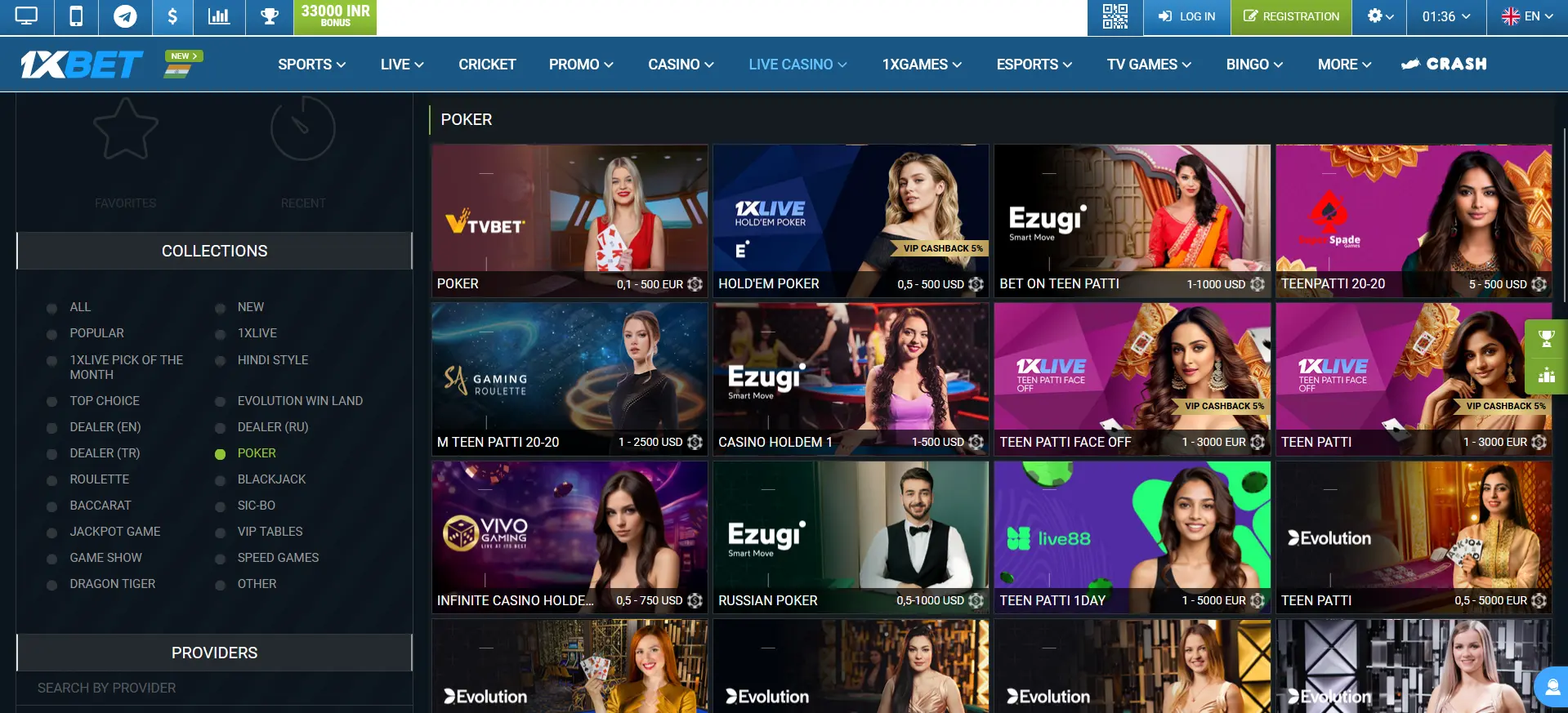 Live poker at 1xBet in India