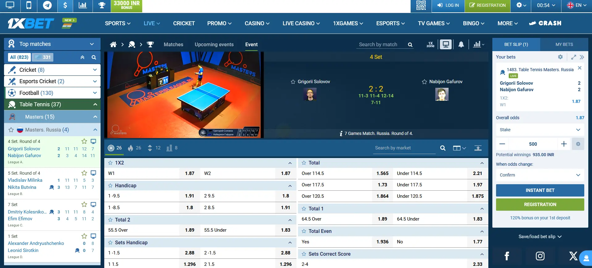 Live streaming on 1xBet