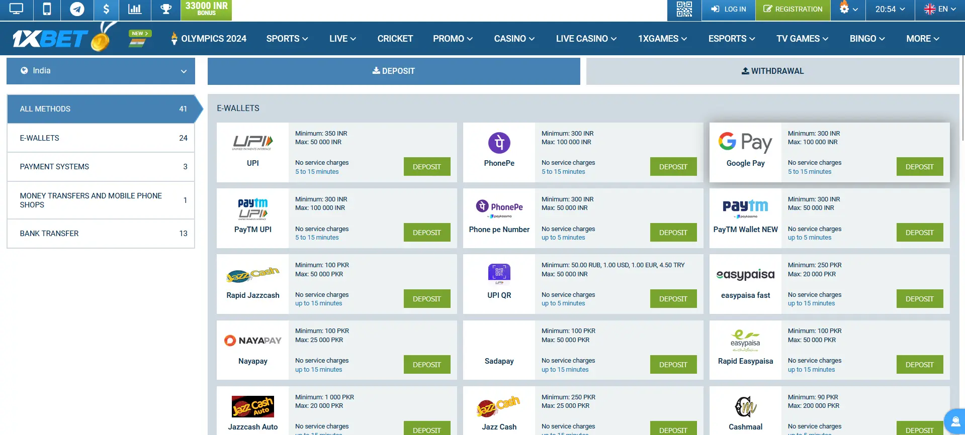 Payment options for players from India
