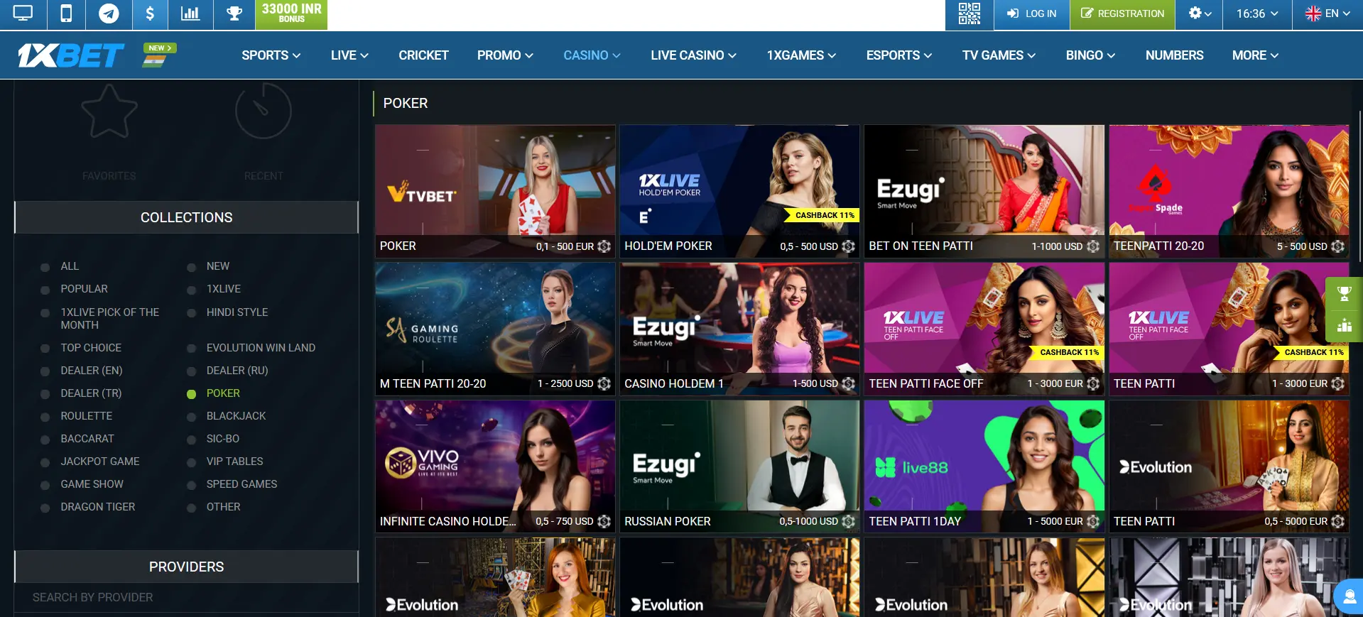 Poker at 1xBet