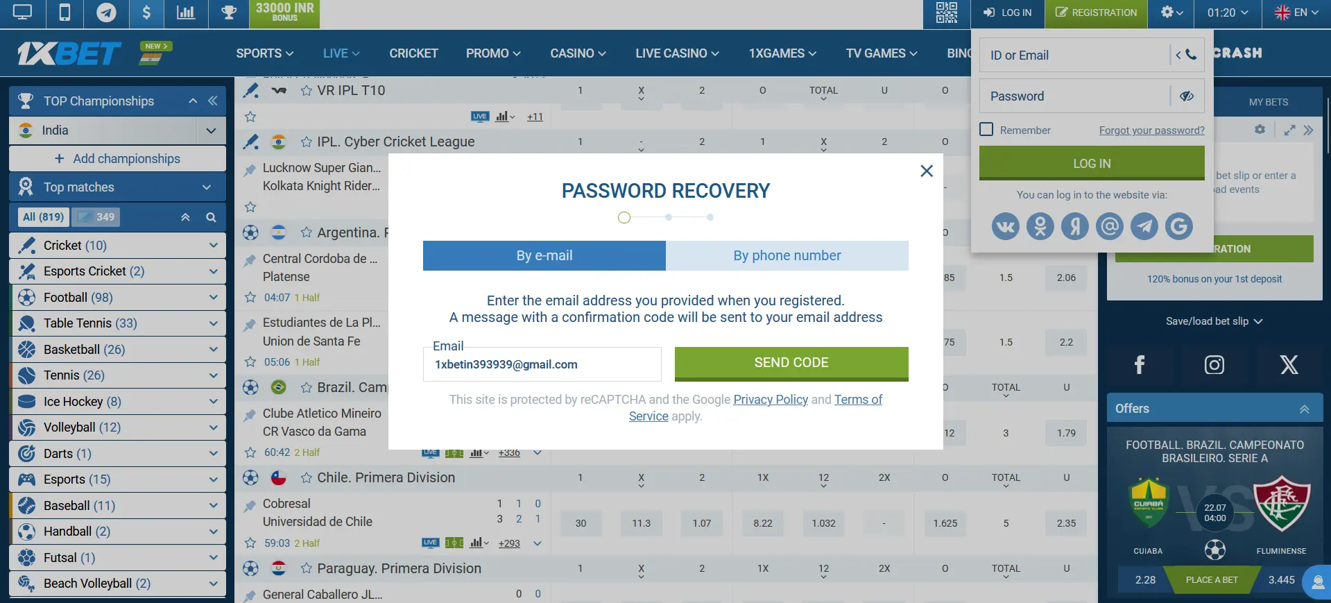 Recover your 1xBet account password