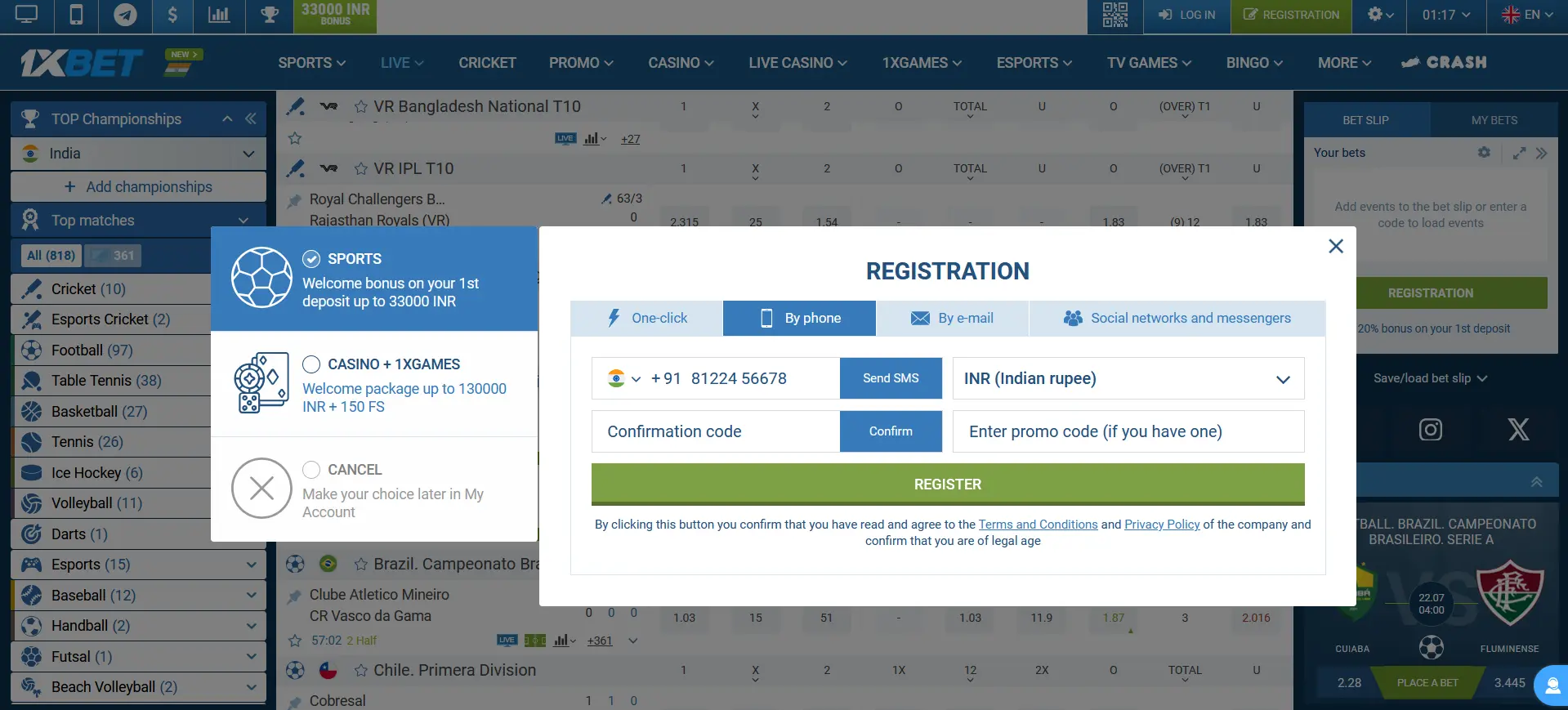 Registration by phone number in 1xBet