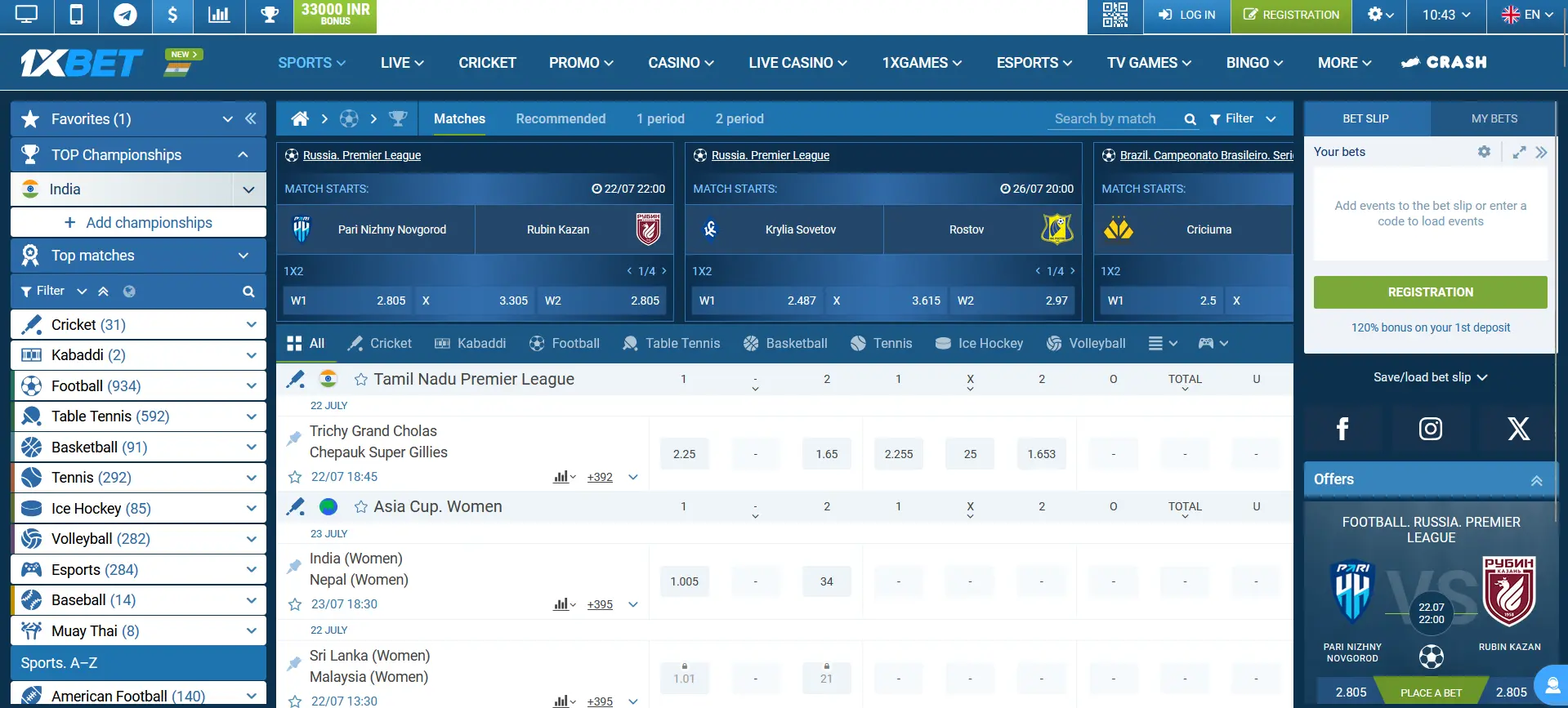 Sports betting at 1xBet