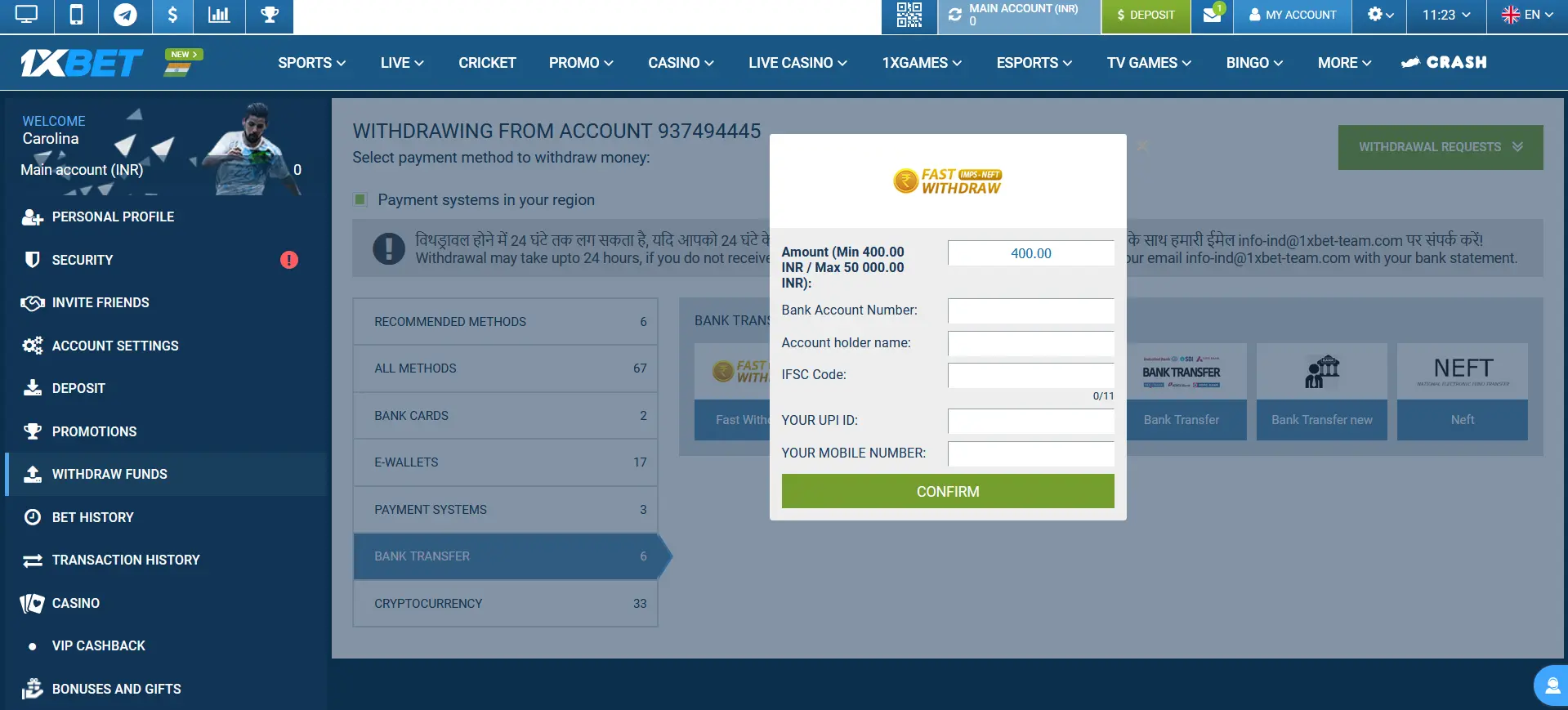 Step-by-step instructions for transferring money between users at 1xBet India