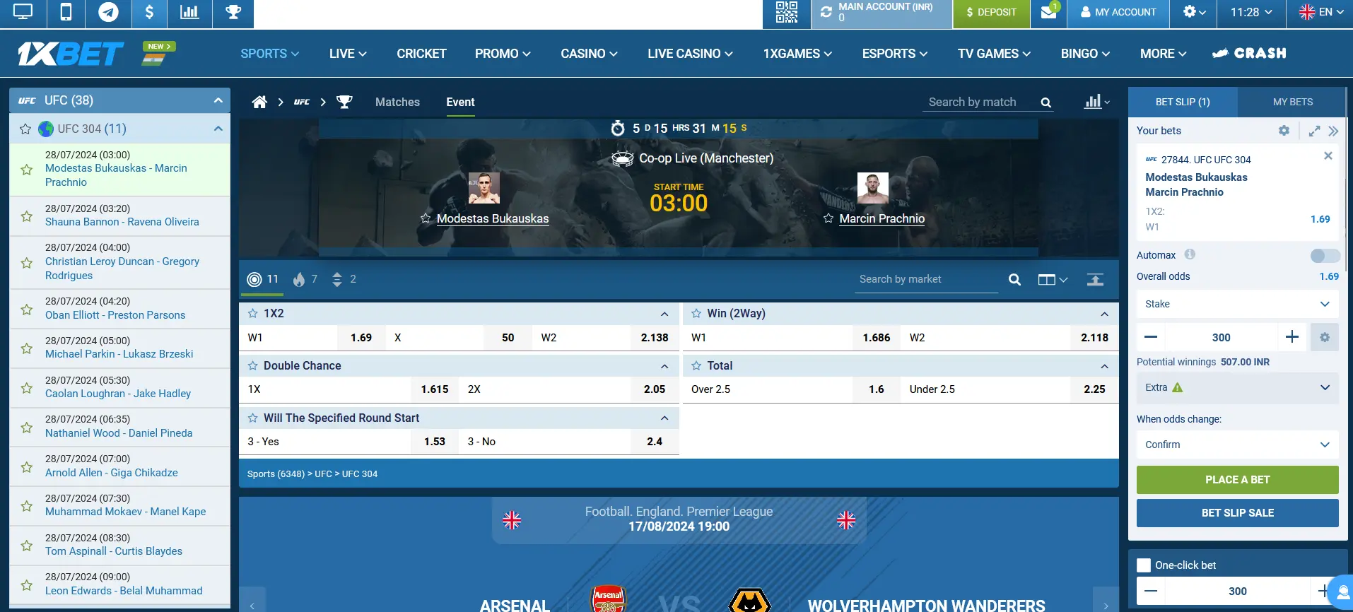 UFC betting in 1xBet