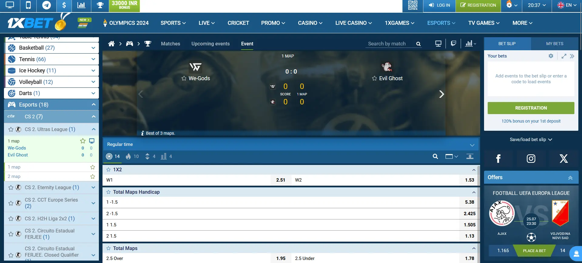 Virtual Sports at 1xBet